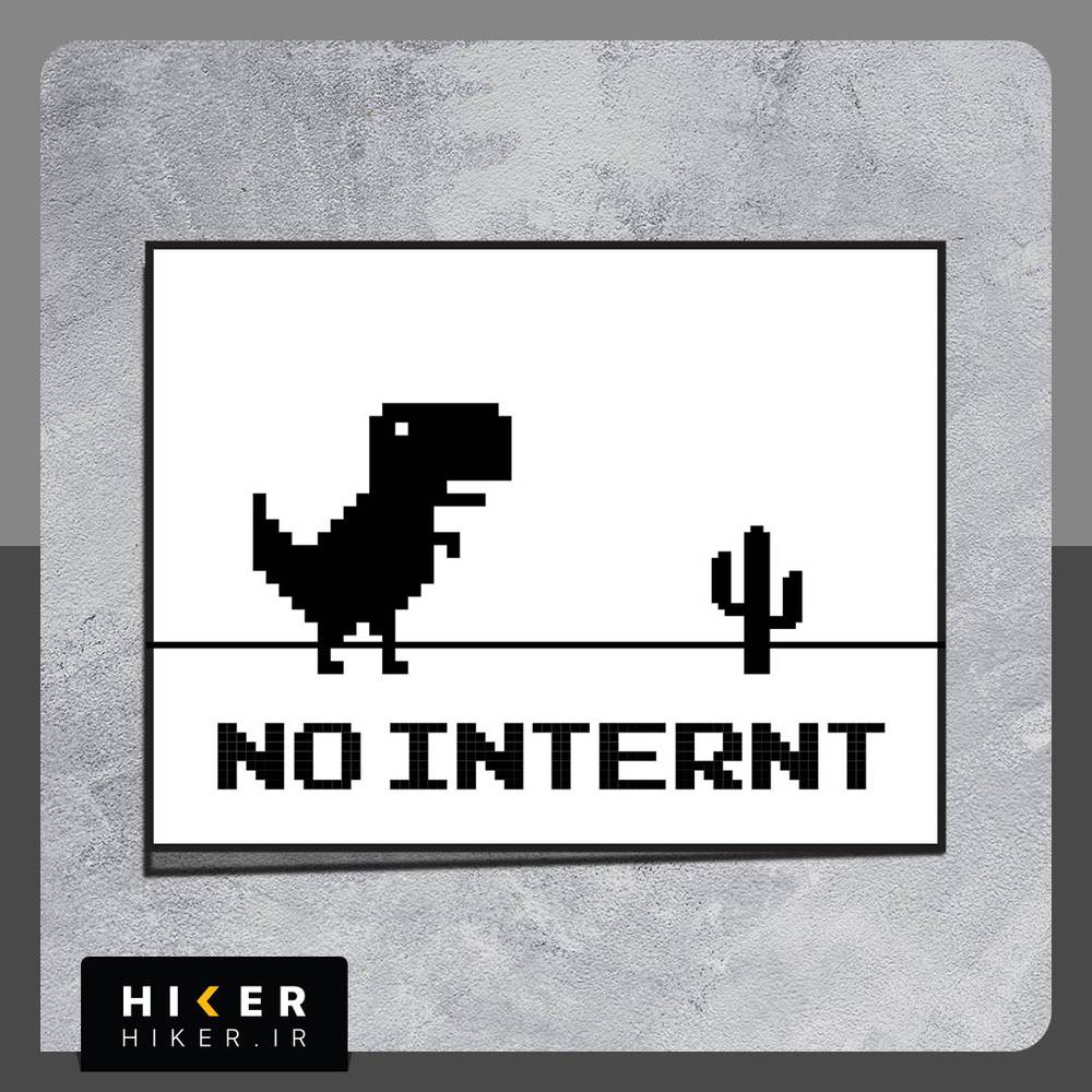 استیکر ۰۵۸۰ (no internet) - هایکر