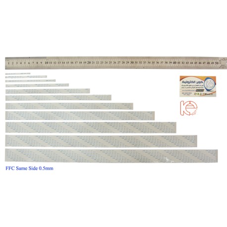 کابل 24پین FFC 24PIN 0.5mm Same Side 5cm