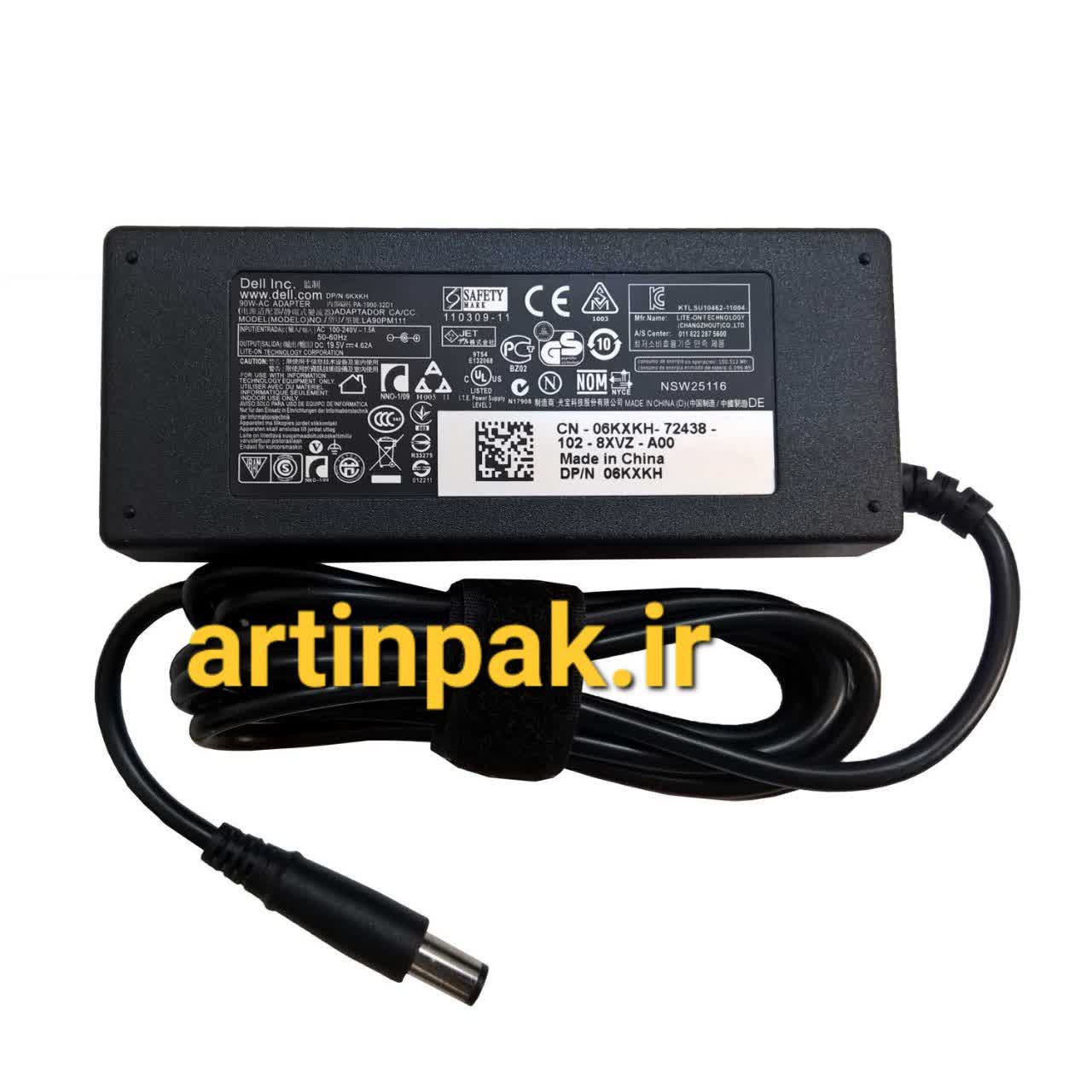 DELL Inspiron N4030 Core i5 Power Adapter
