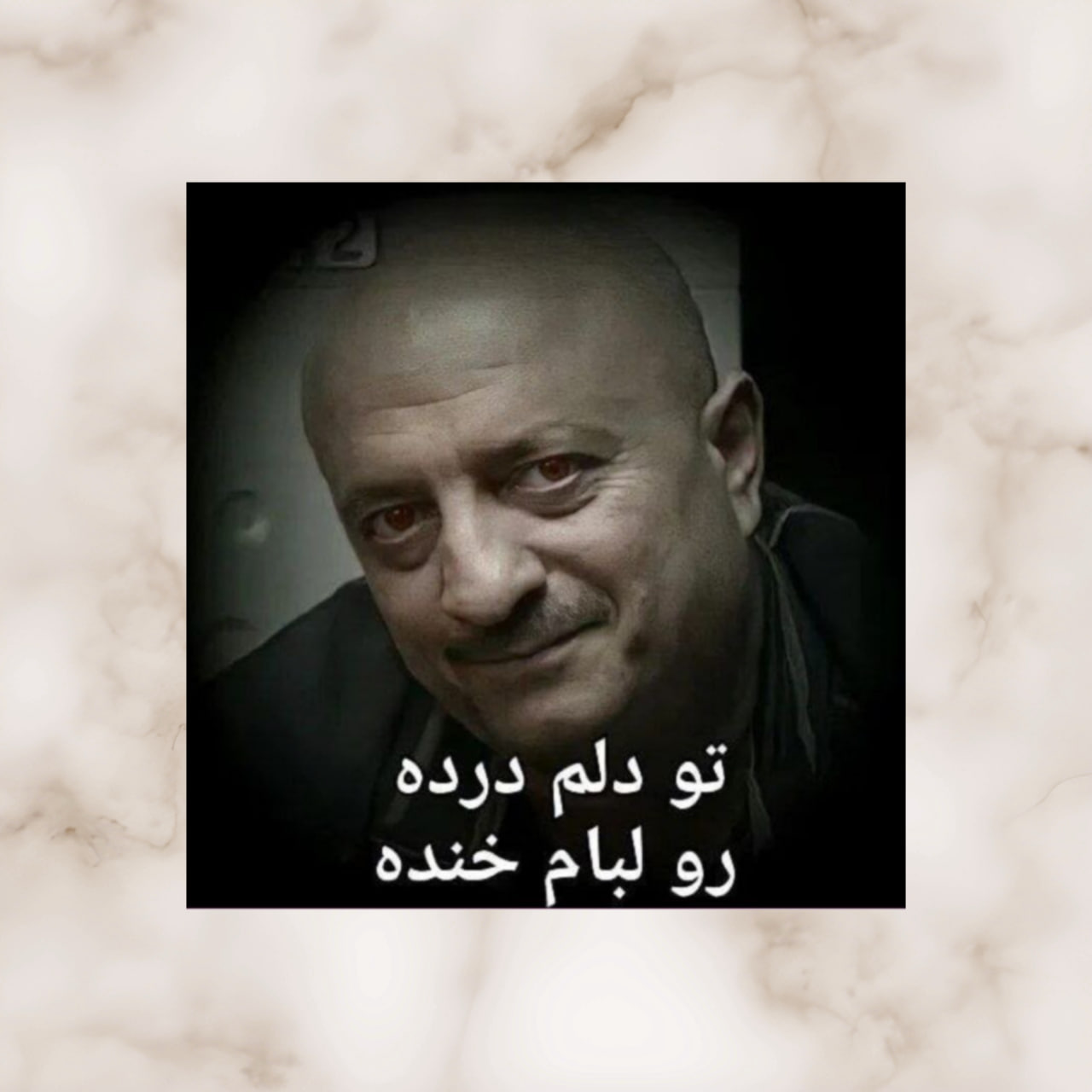 استیکر طرح نوشته فان (تو دلم درده رو لبام خنده) (Pain in My Heart, Smile on My Lips)