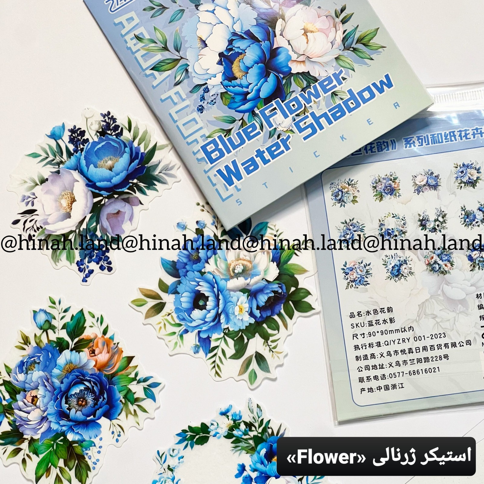 استیکر ژرنالی «Flower»