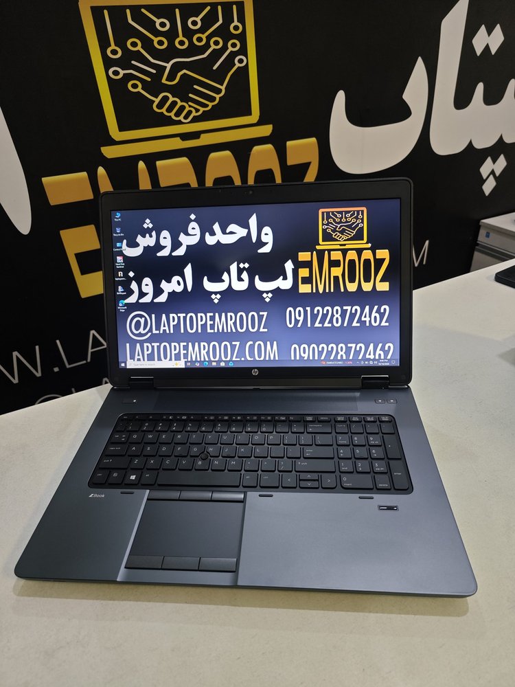HP ZBook G1 17 Workstation