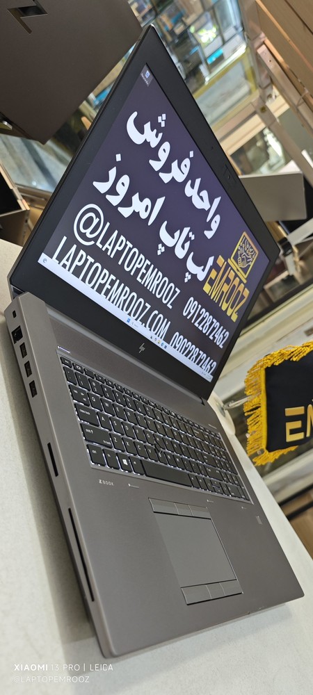 HP ZBook G5 17 Workstation