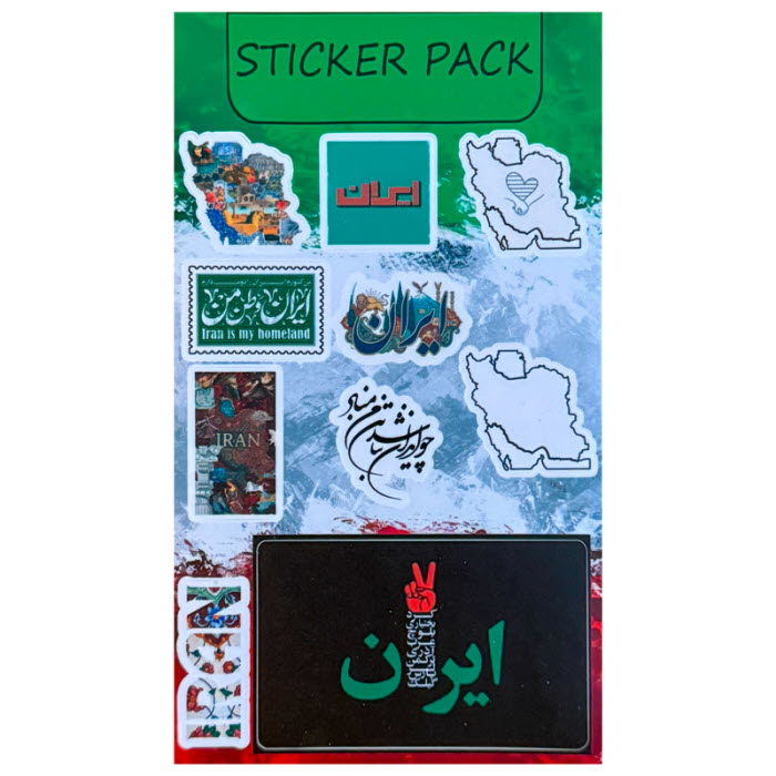 پک استیکر ایران 1