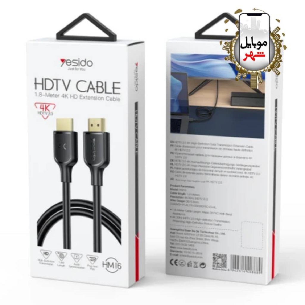 کابل تصویری اچ دی ام آی یسیدو Yesido HM16 1.8m HDMI Video Cable