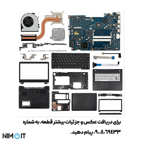 قاب دور کیبورد لپ تاپ HP 15-R 15-G 250 G3 255 G3 15-H 15-S