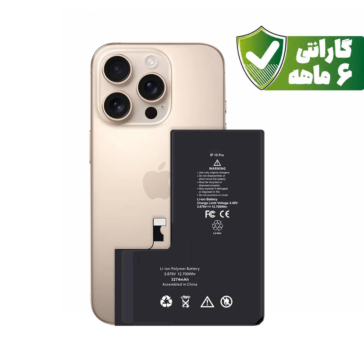باتری آیفون ۱۵ پرو – Battery iPhone 15 Pro با گارانتی ۶ ماهه