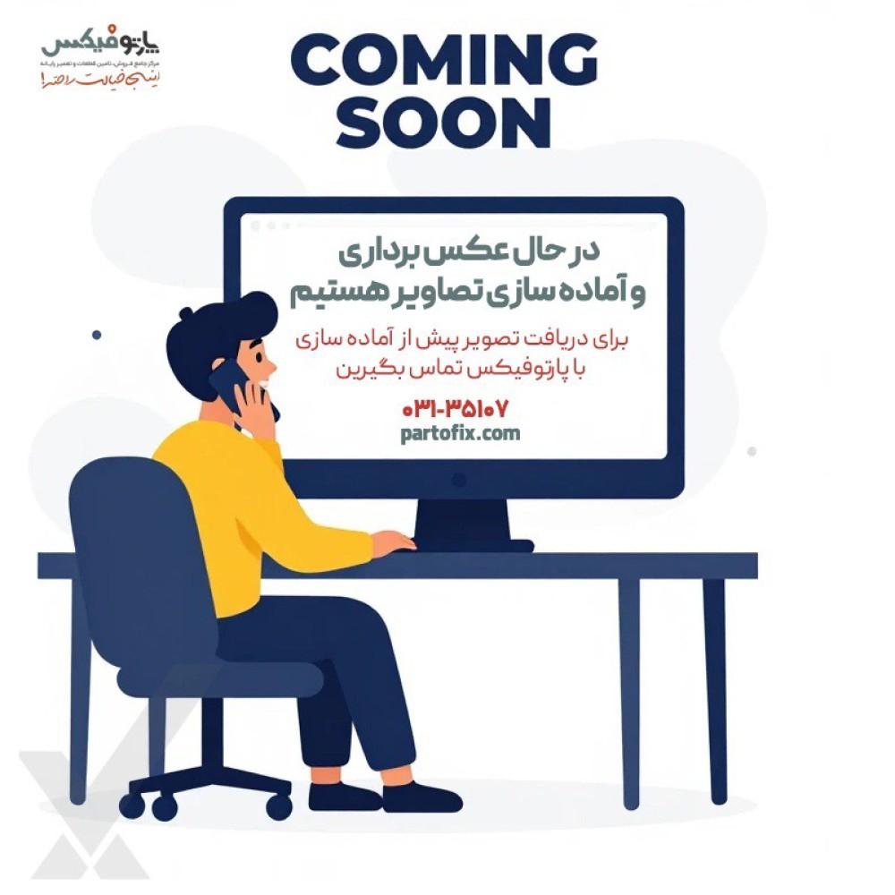 تبدیل سوکت شارژر Type C به سرکانکتور اچ پی 5/0 * 7/4 100 وات