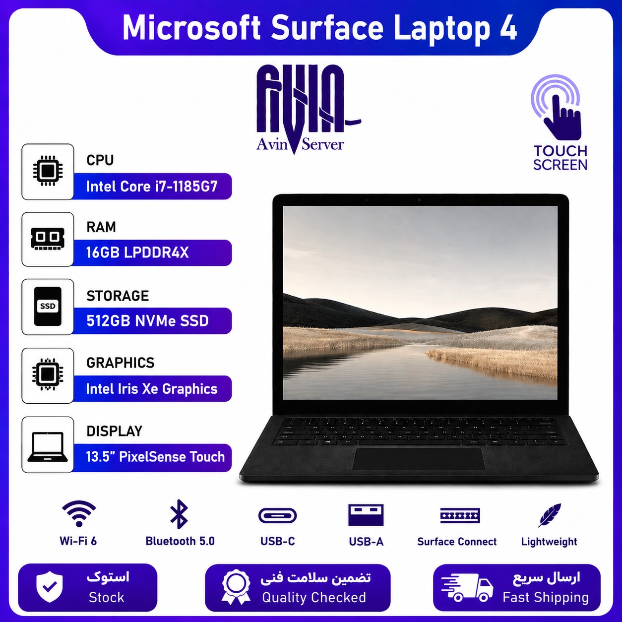 سرفیس لپ تاپ 4 استوک i7-1185G7 | رم 16 | SSD 512