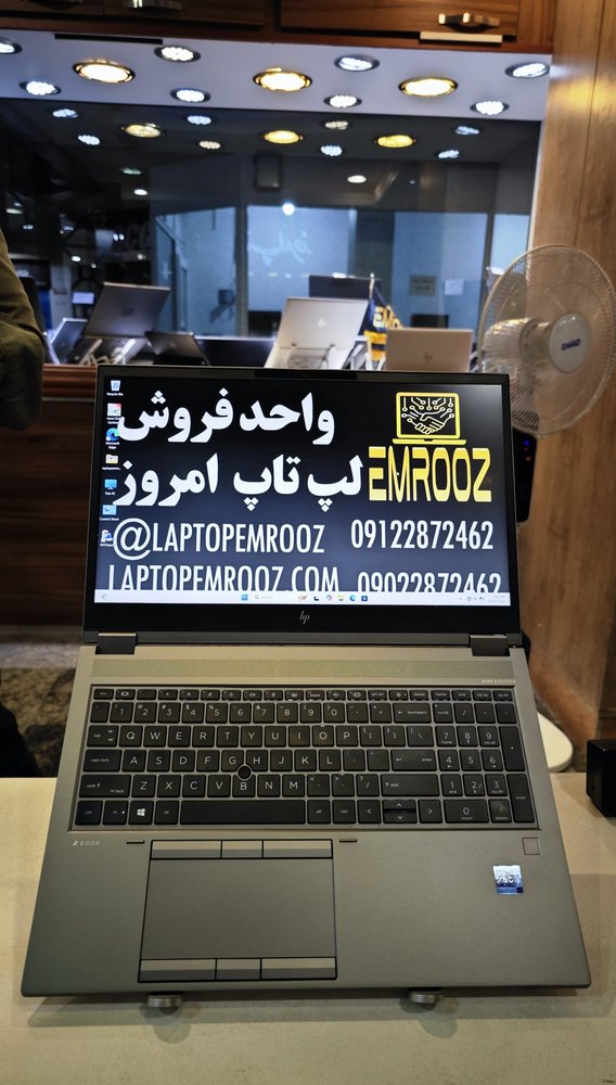 HP ZBook G11 Fury