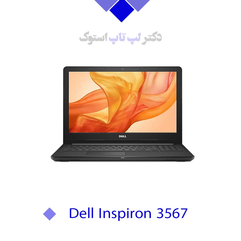 Dell Inspiron 3567|INTEL CORE i5 7th Gen|Intel HD 620|Shared Graphics|8GB RAM|No HDD|256GB SSD|15.6 INCH
