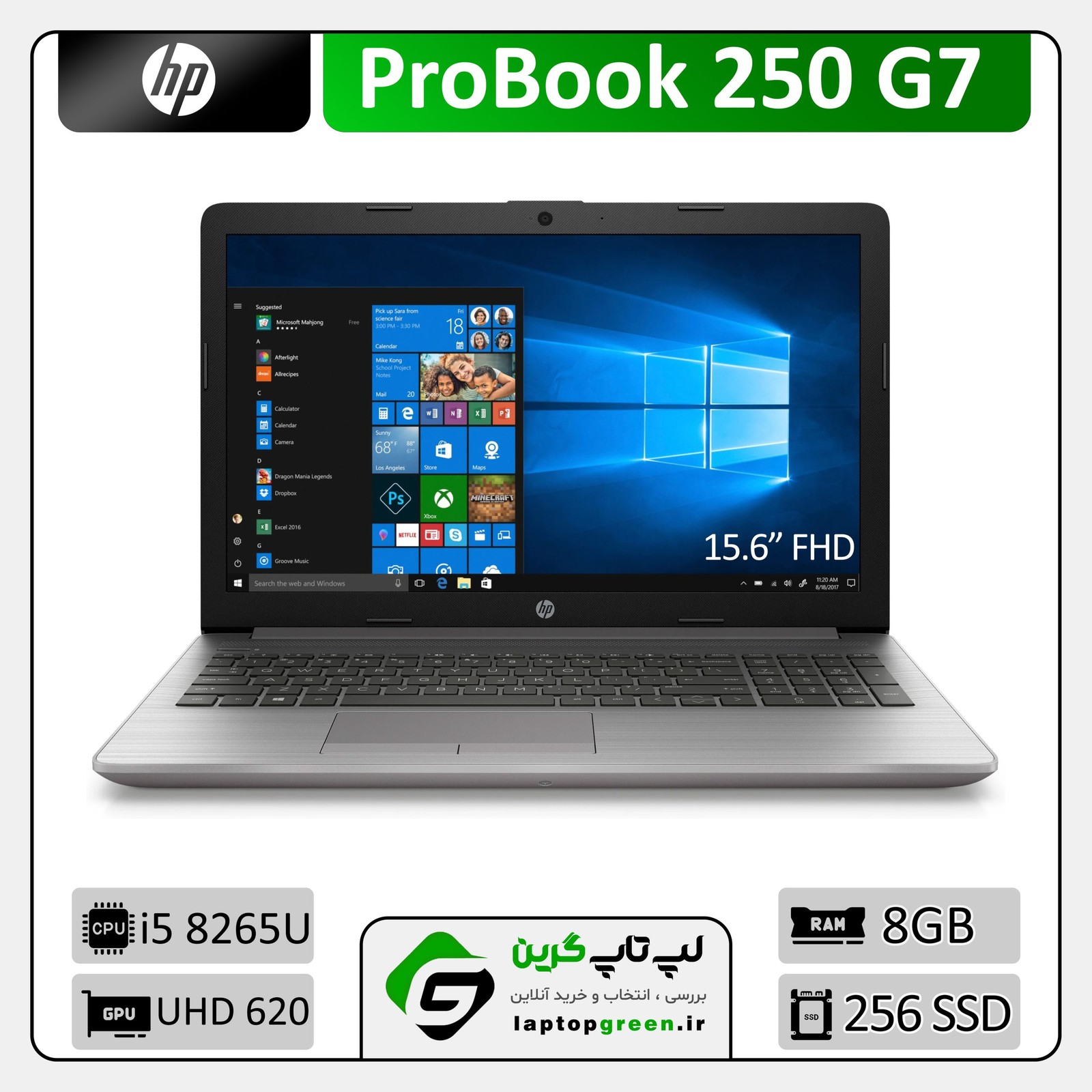 لپ تاپ استوک اچ پی مدل HP Probook 250 G7