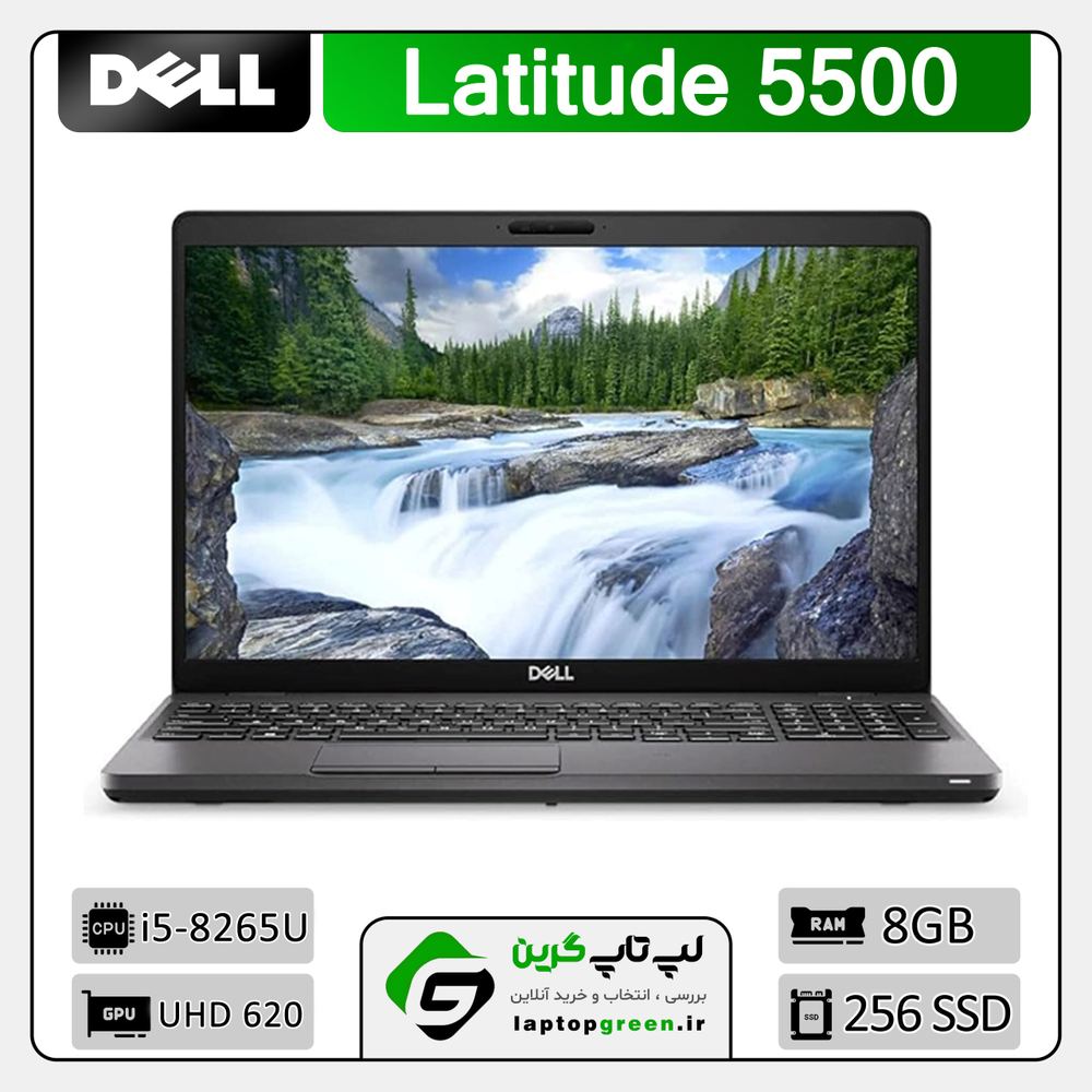 لپ تاپ استوک دل مدل Dell Latitude 5500