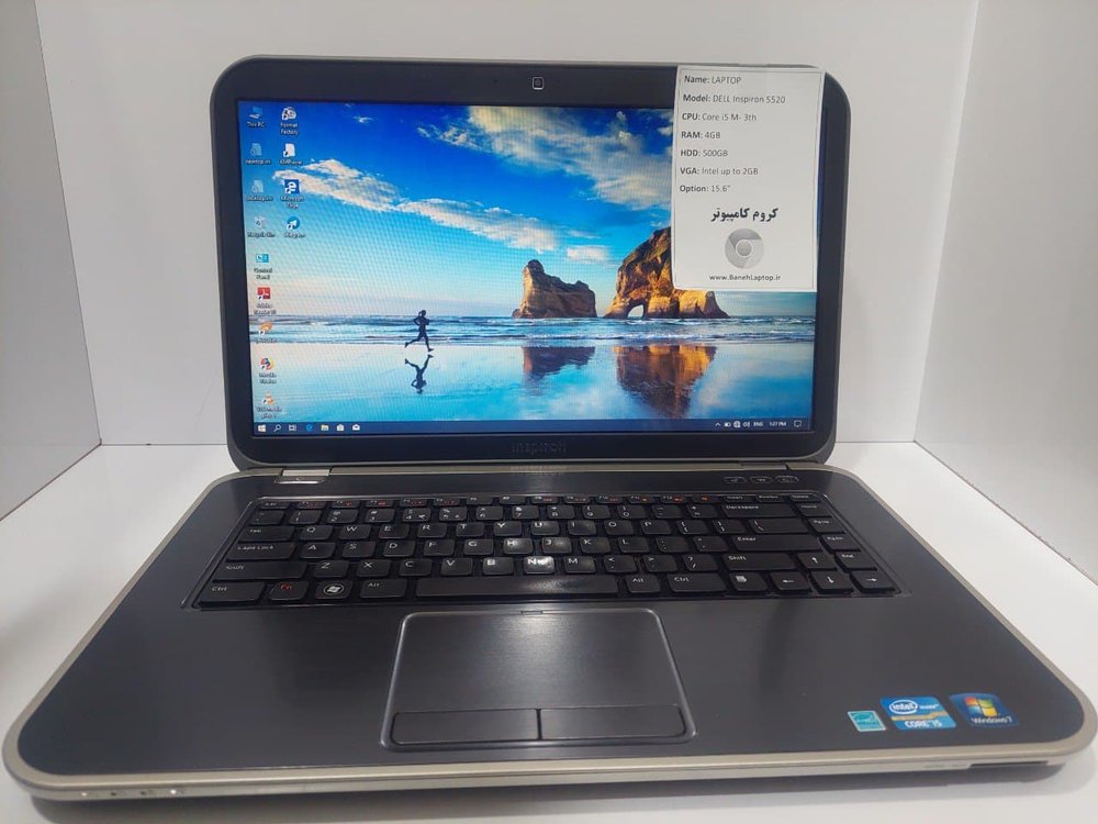 لپ تاپ DELL Inspiron 5520