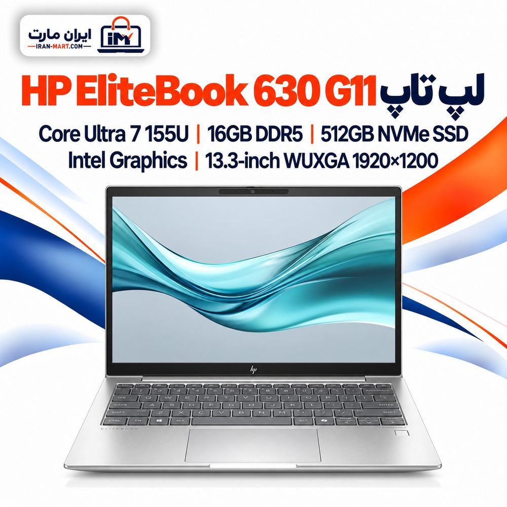 لپ تاپ HP EliteBook 630 G11