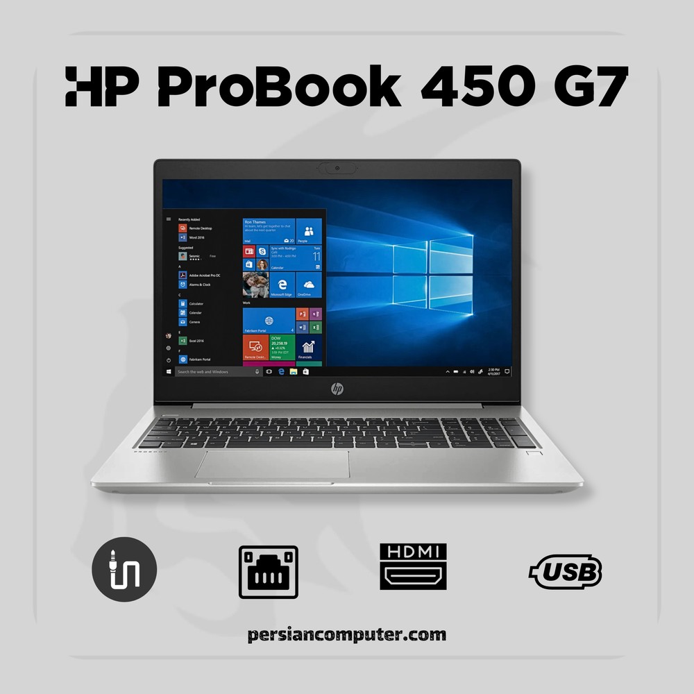 لپ تاپ استوک HP ProBook 450 G7