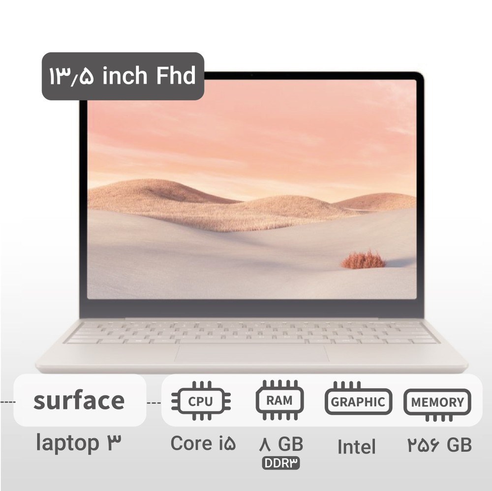 لپ تاپ استوک surface laptop 3 | i5.1035G7 | Ram 8 | 256ssd | intel iris