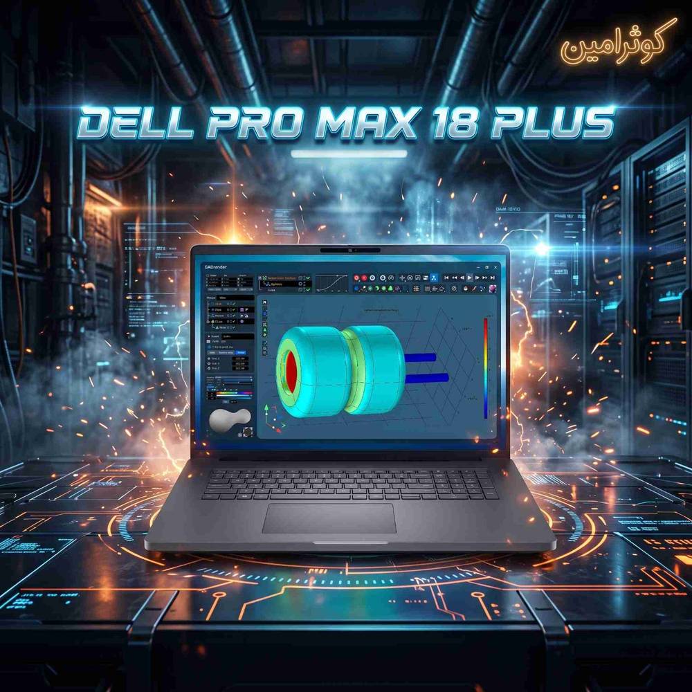 لپ تاپ 18.0 اینچی دل مدل Pro Max 18 Plus Core Ultra 9-285HX 32GB Ram 1TB SSD 16GB RTX Pro 4000 Blackwell