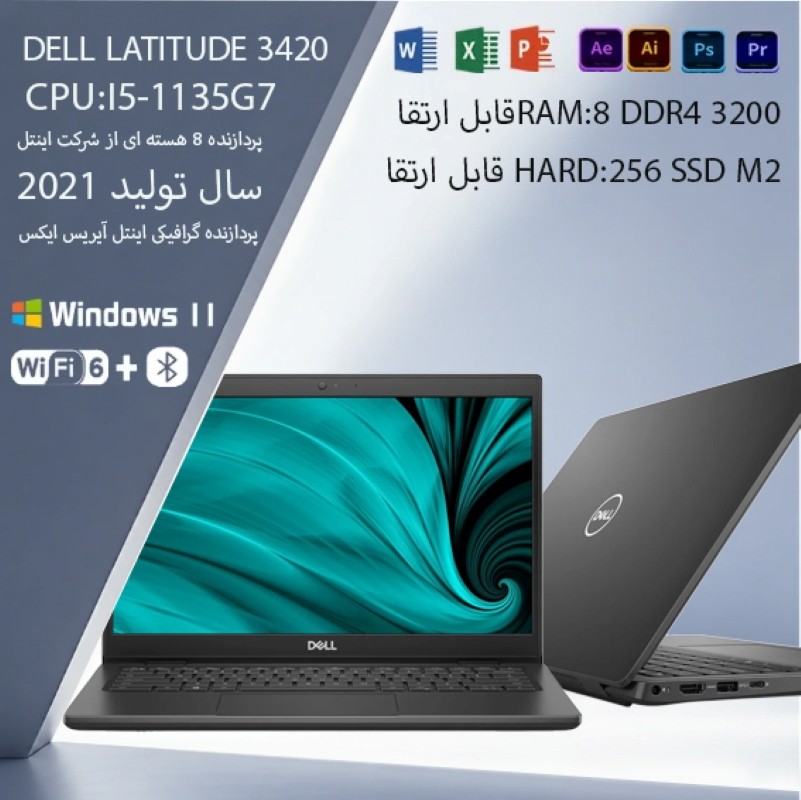 لپ تاپ اِستوک\\DELL LATITUDE 3420\\core i5-1135G7\\RAM-8\\HARD-256-SSD\\