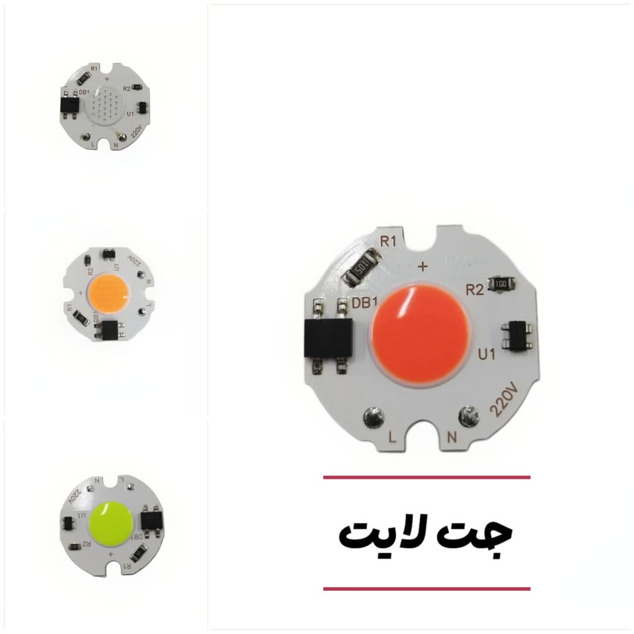 جت لایت 220v – COB7w
