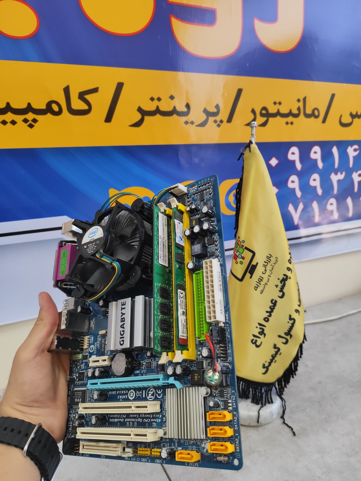 باندل گیگابایت G41M-ES2C و CPU E5300 و 4 گیگ رم (استوک)