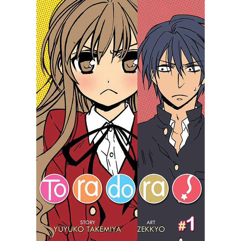 مانگا toradora!