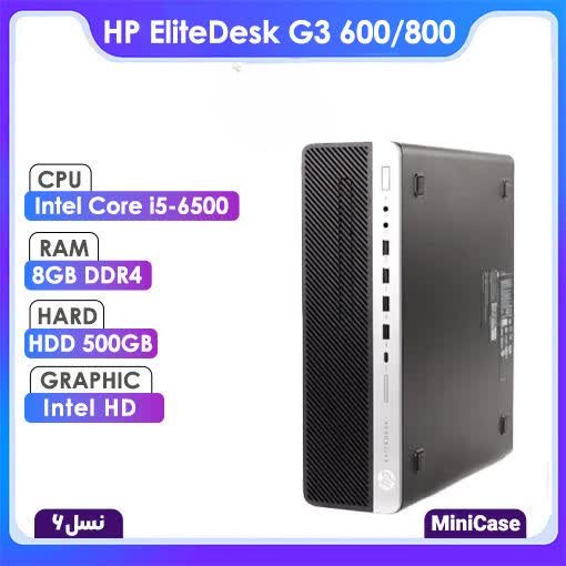 مینی کیس HP EliteDesk 600 G3 / 800 G3 با پردازنده Intel Core i5 نسل ششم
