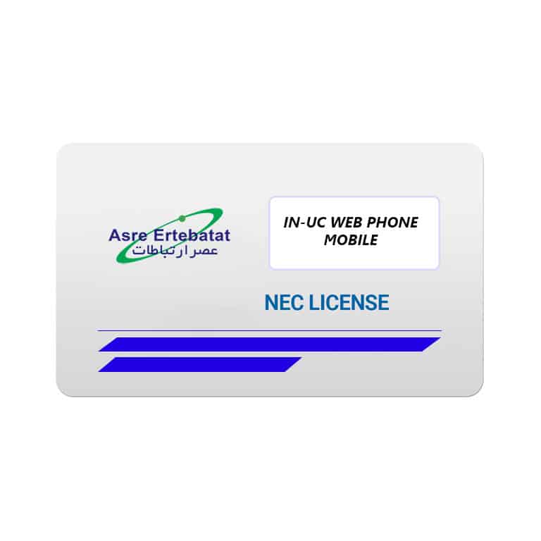 لایسنس سانترال NEC SL2100 IN-UC WEB CLIENT-01