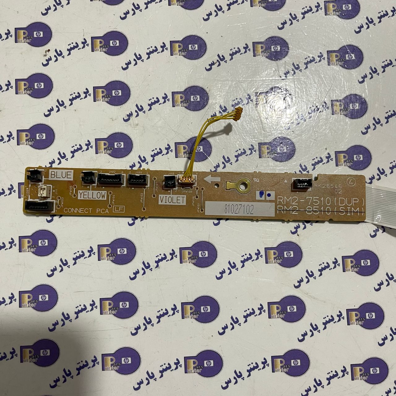 DC کنترولر بالا hp 402 D