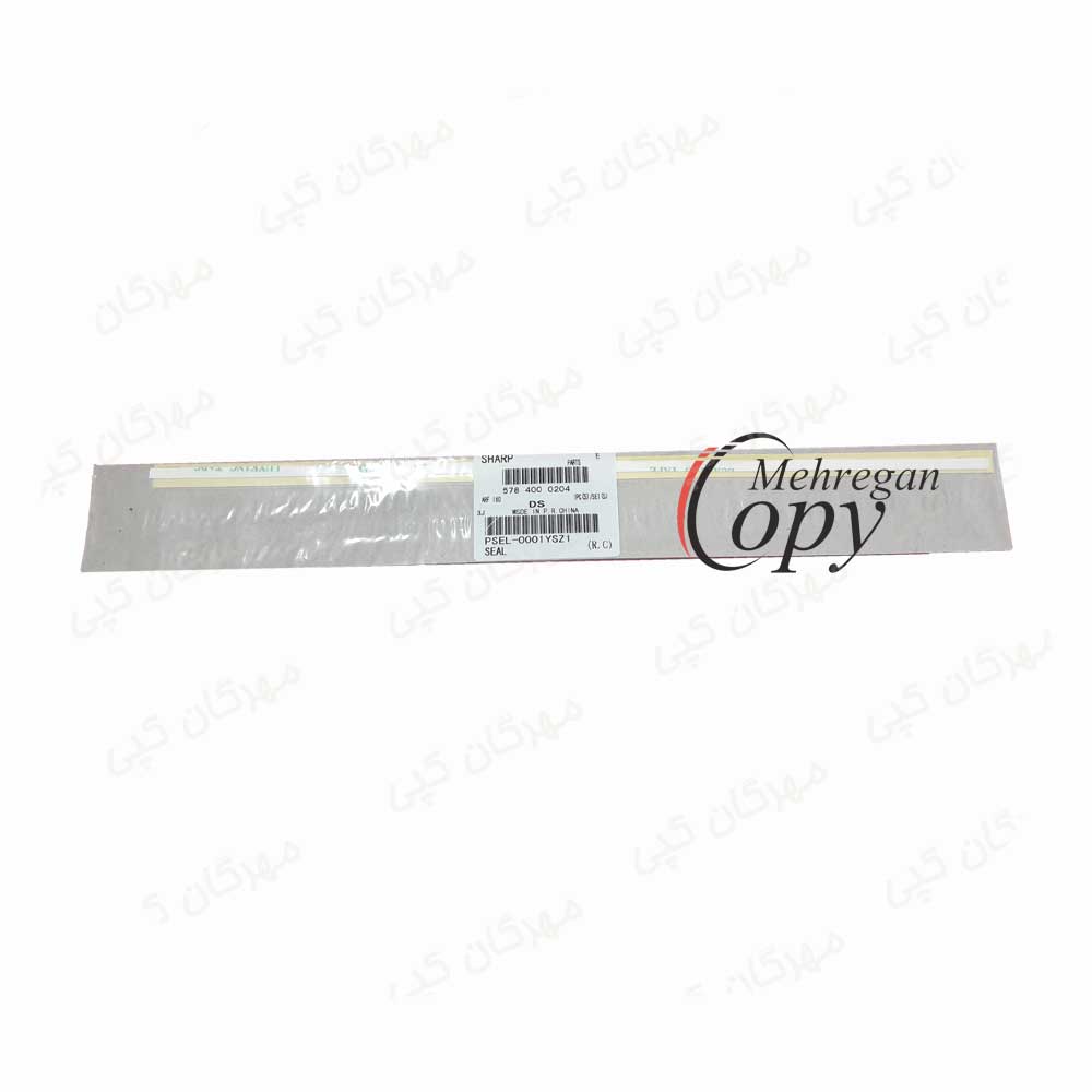 سیل کپی شارپ Sharp AR-5316/5516 طرح
