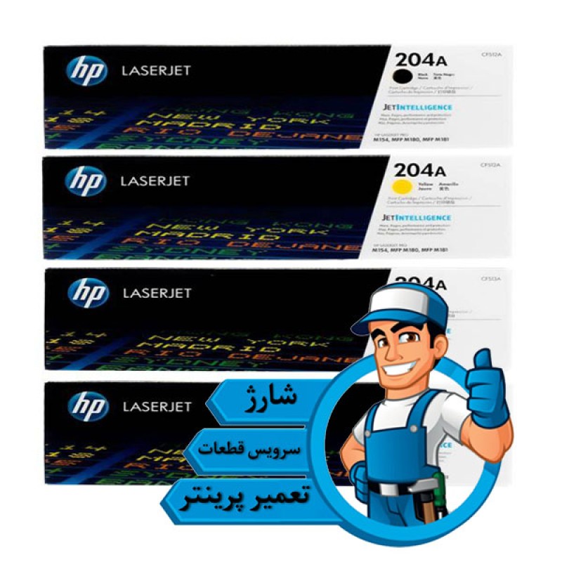شارژ کارتریج تونر لیزری رنگی اچ پی HP 204A