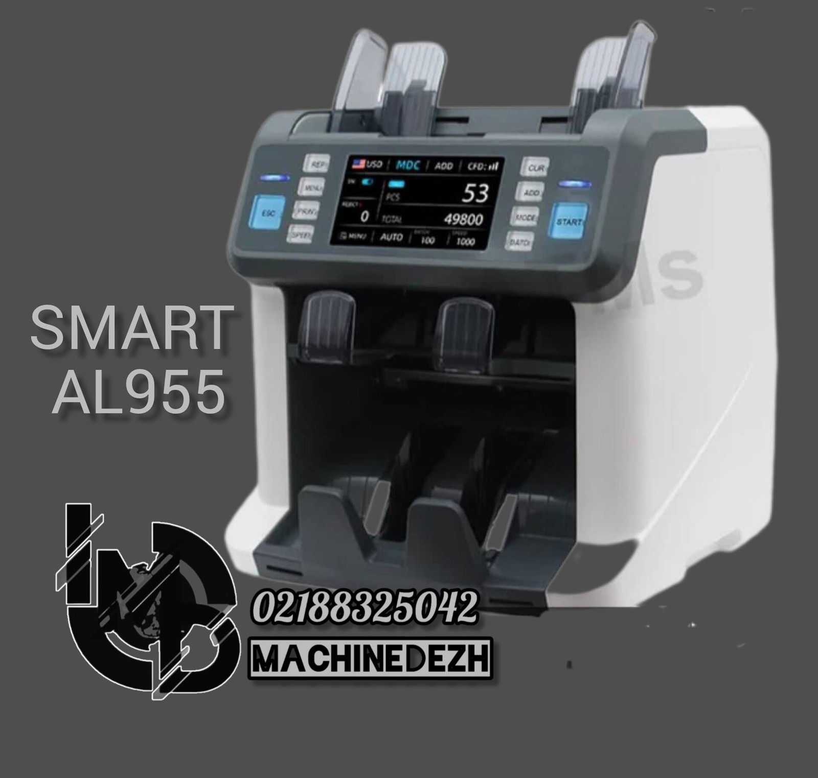 سورتر ارز SMART AL955