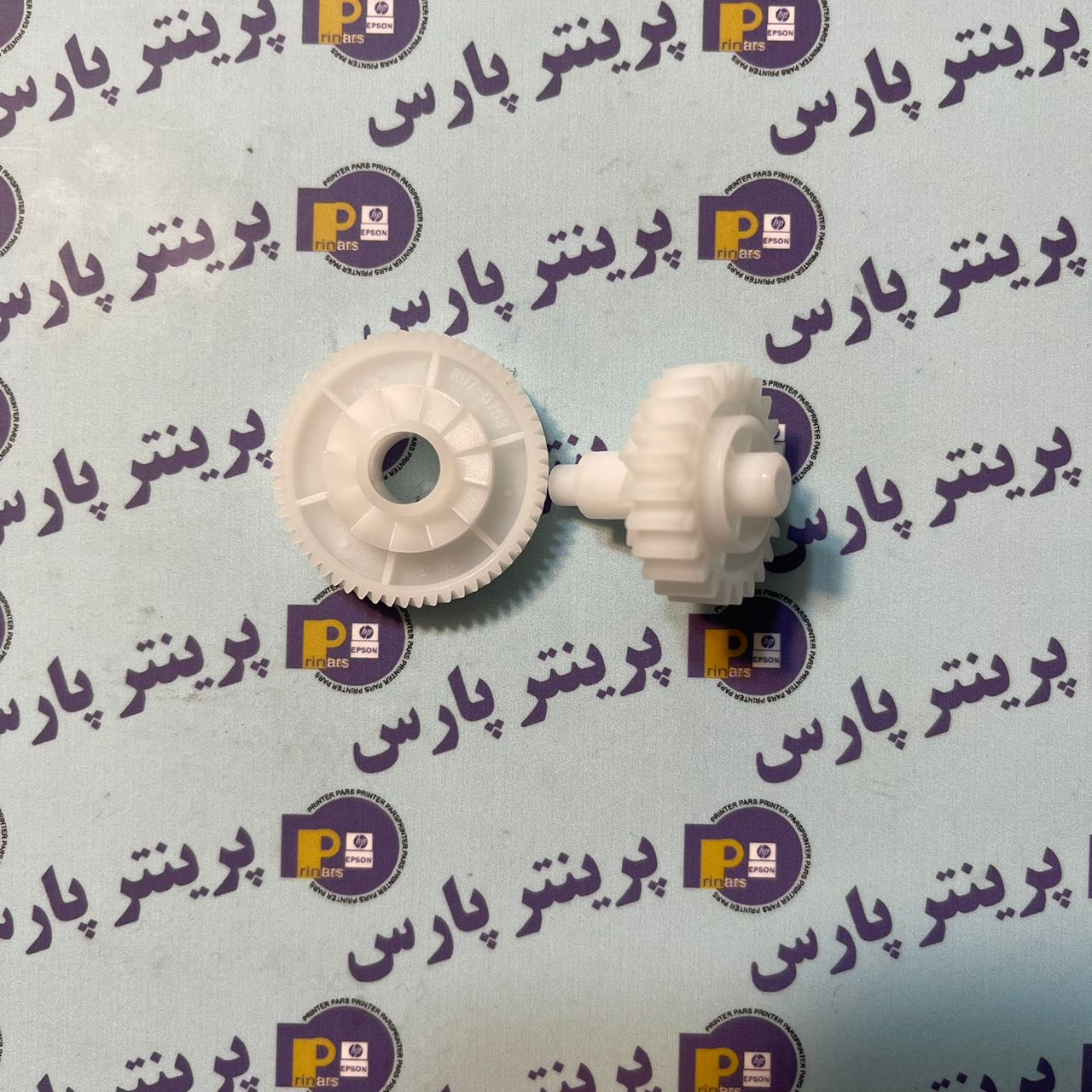 دنده رابط فیوزینگ (وارداتی) hp 127