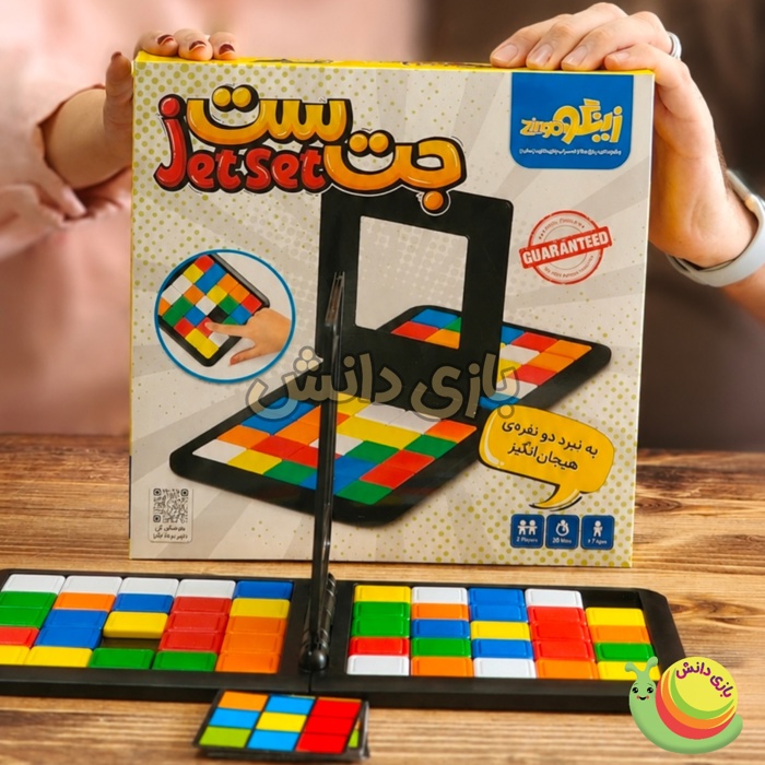جت ست