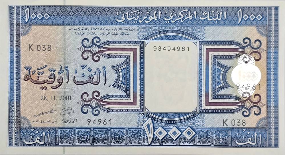 اسکناس موریتانی 1000 اوقیه موریتانی