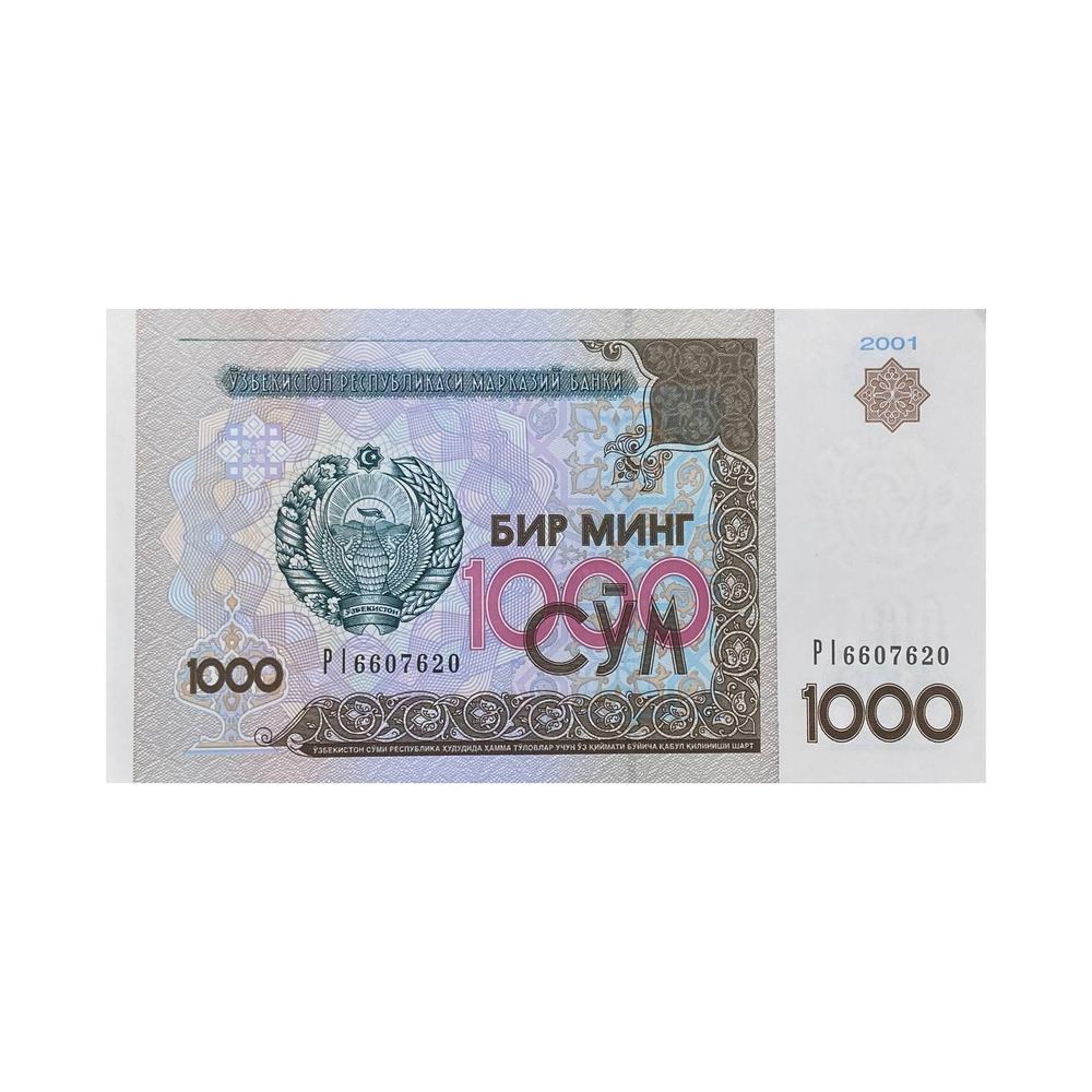 اسکناس 1000 سوم ازبکستان
