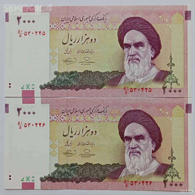 اسکناس جفت 2000 ریال جمهوری اسلامی (حسینی – بهمنی) (UNC)
