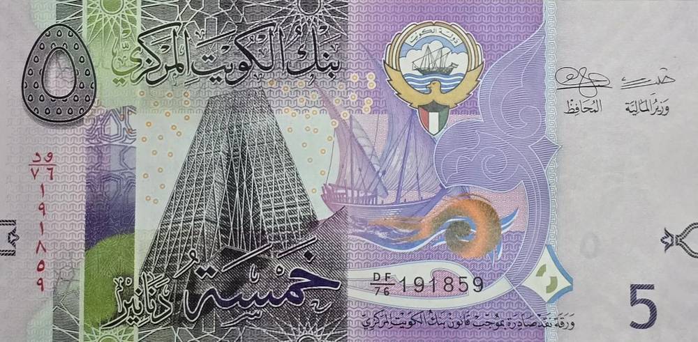 اسکناس کویت 5 دینار کویت