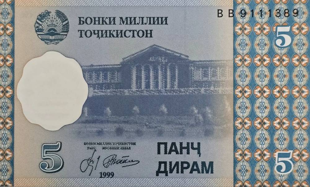 اسکناس تاجیکستان 5 درم تاجیکستان 1999