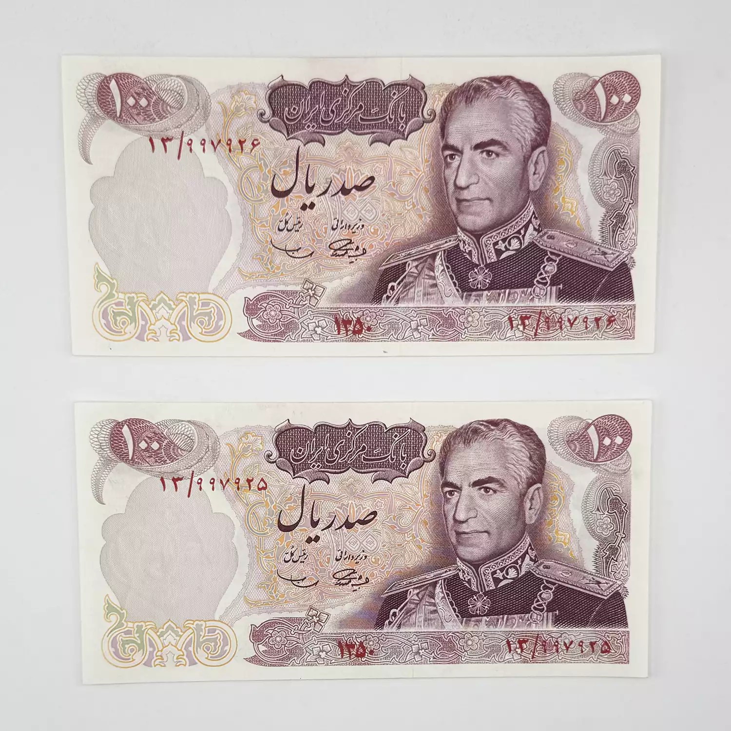 اسکناس 100 ریالی محمدرضا شاه پهلوی سری دهم 1350 – جفت و سوپر بانکی -997925,6