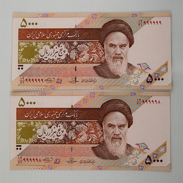 اسکناس 5000 ریالی جمهوری اسلامی سری 26- جفت شماره رند 9 خاص سوپر بانکی – 14/21-999998&9