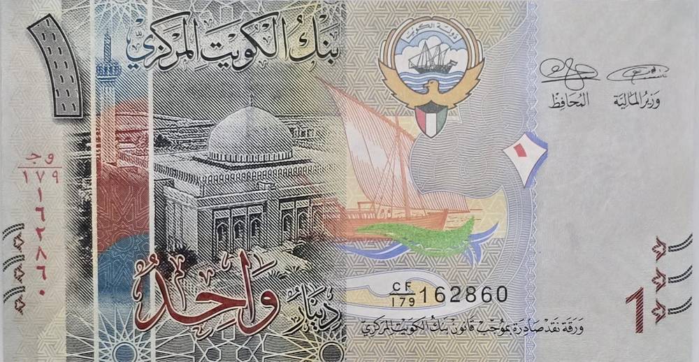 اسکناس کویت 1 دینار کویت