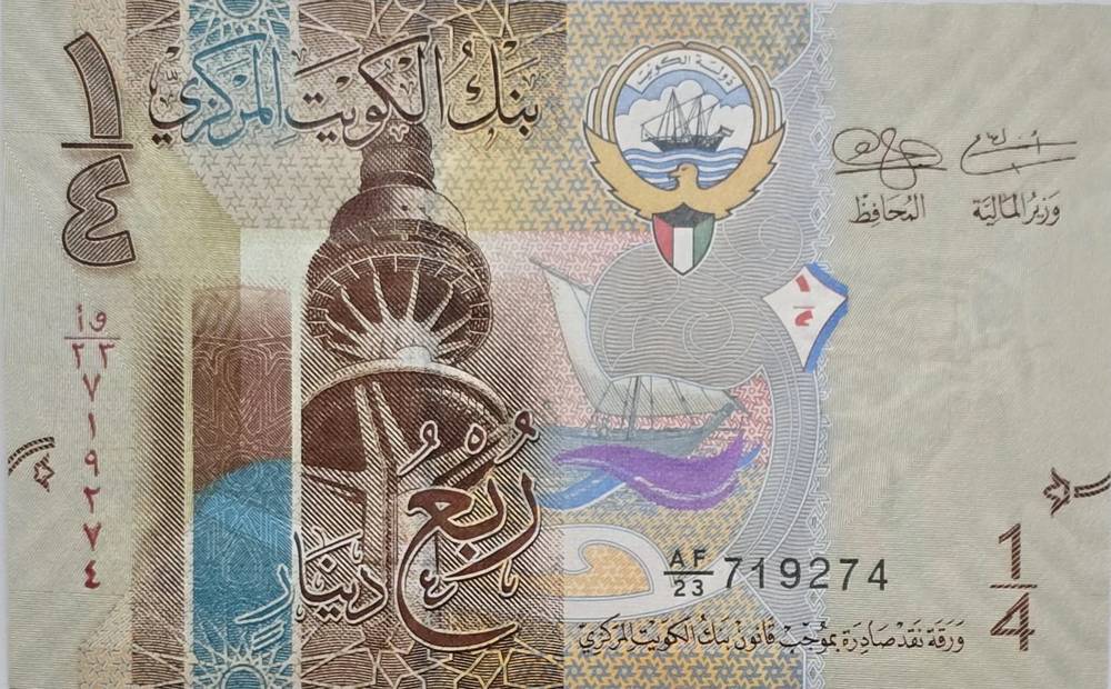اسکناس کویت ربع دینار کویت 2014