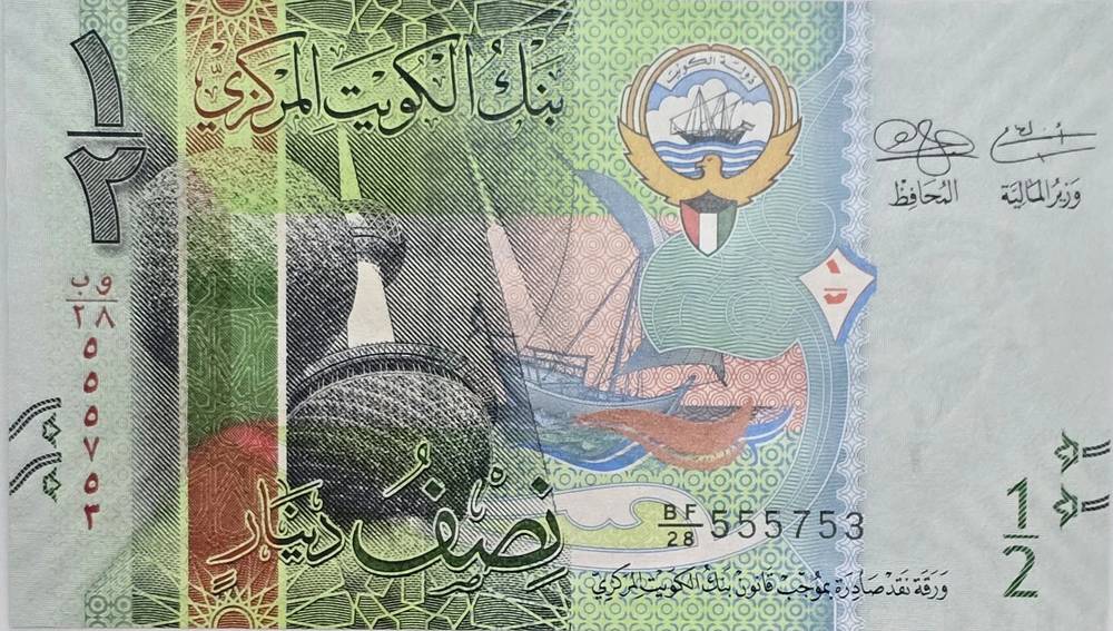 اسکناس کویت نیم دینار کویت 2014