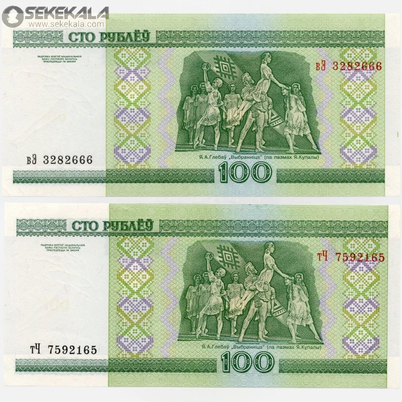 جفت اسکناس‌ 100 روبل بلاروس 2000 (UNC)