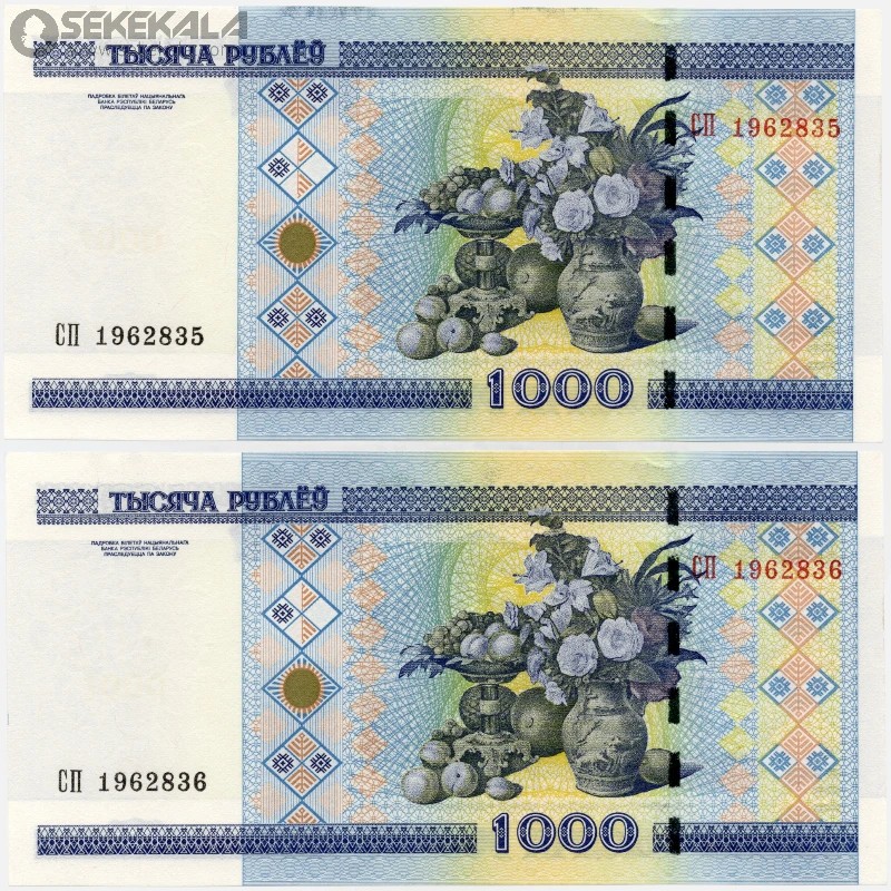 جفت اسکناس‌ 1000 روبل بلاروس 2000 (UNC)