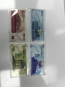 اسکناس بزرگ