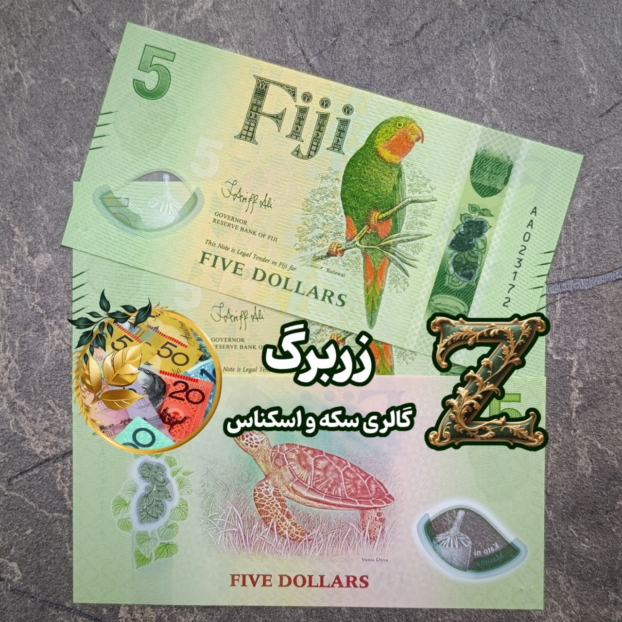 اسکناس پنج دلار فیجی