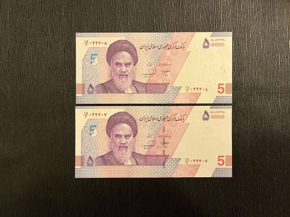 جفت اسکناس ۵۰٬۰۰۰ ریالی جمهوری اسلامی