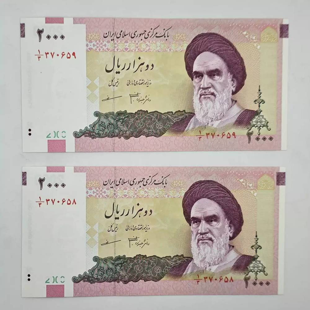 اسکناس 200 تومانی امام – دانش جعفری مظاهری – منحنی رو بنا – کسر کتاب – 1/370659